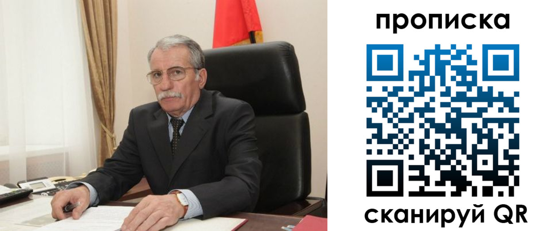 временная прописка в Норильске